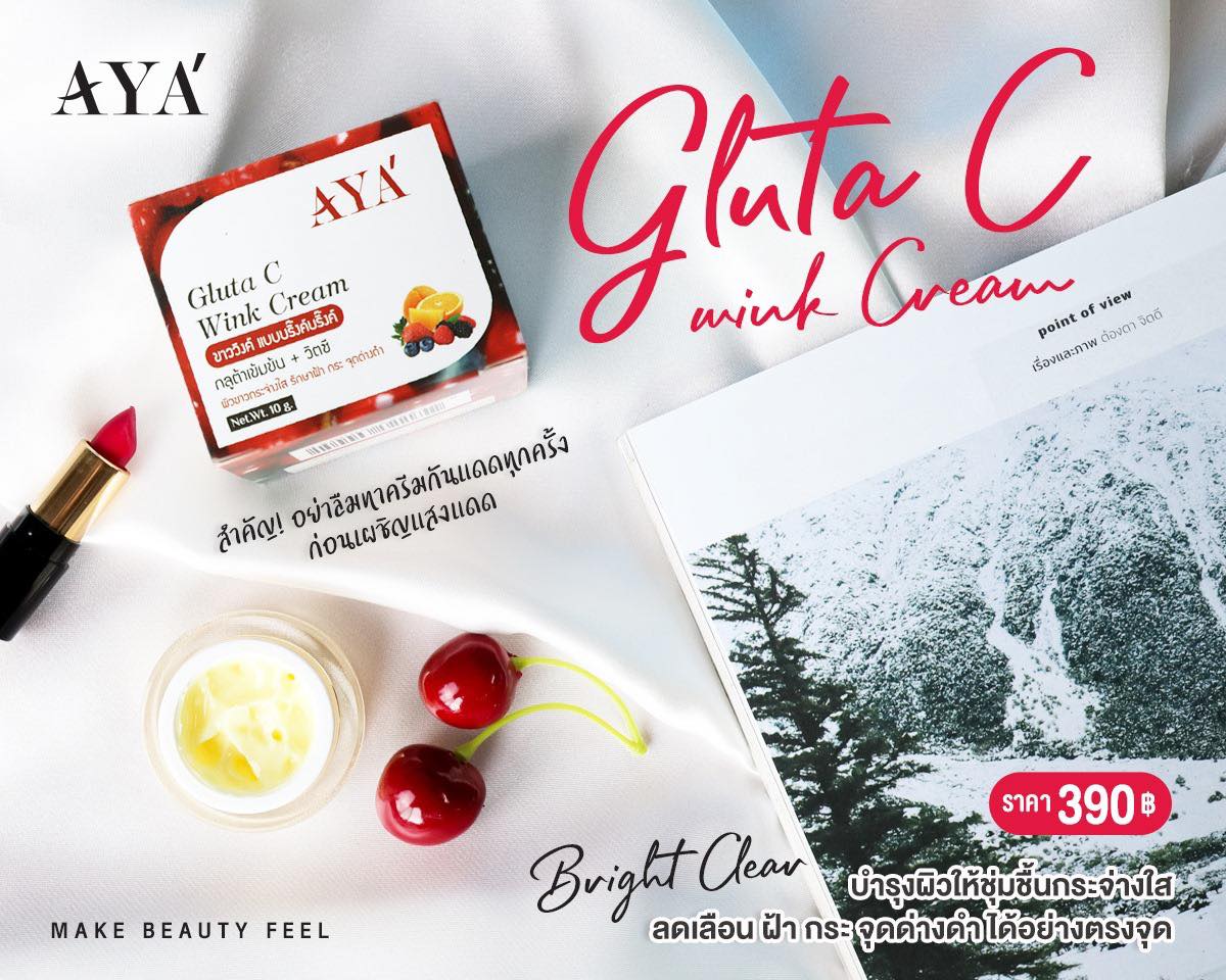 AYA Gluta C Wink Cream