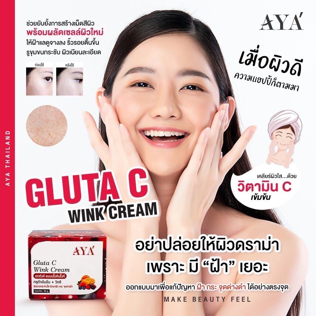 AYA Gluta C Wink Cream