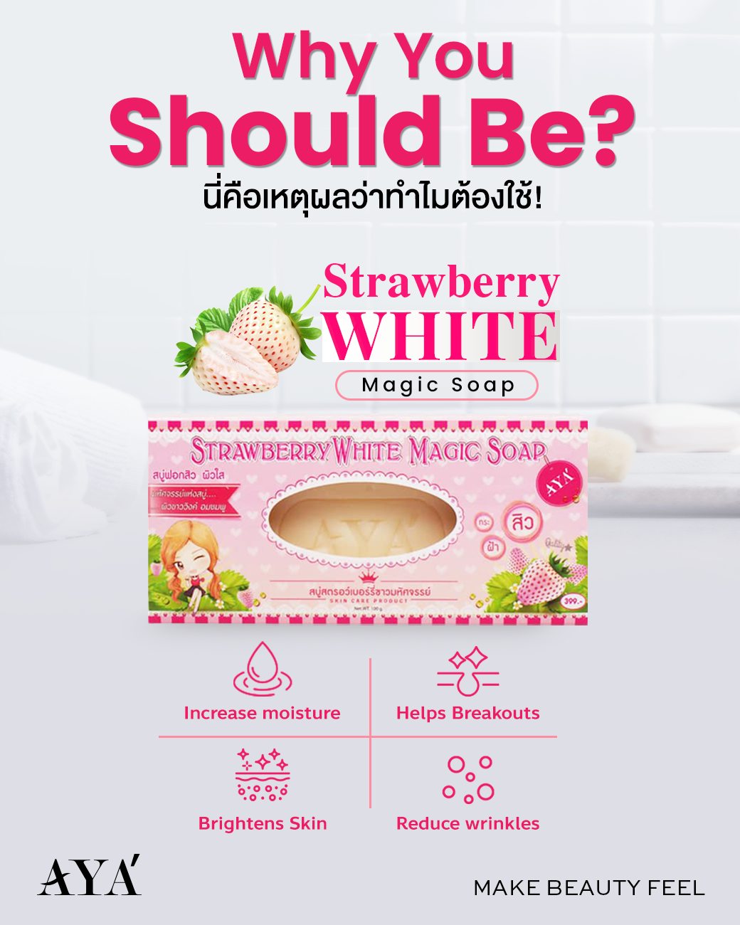 AYA Strawberry White Magic Soap