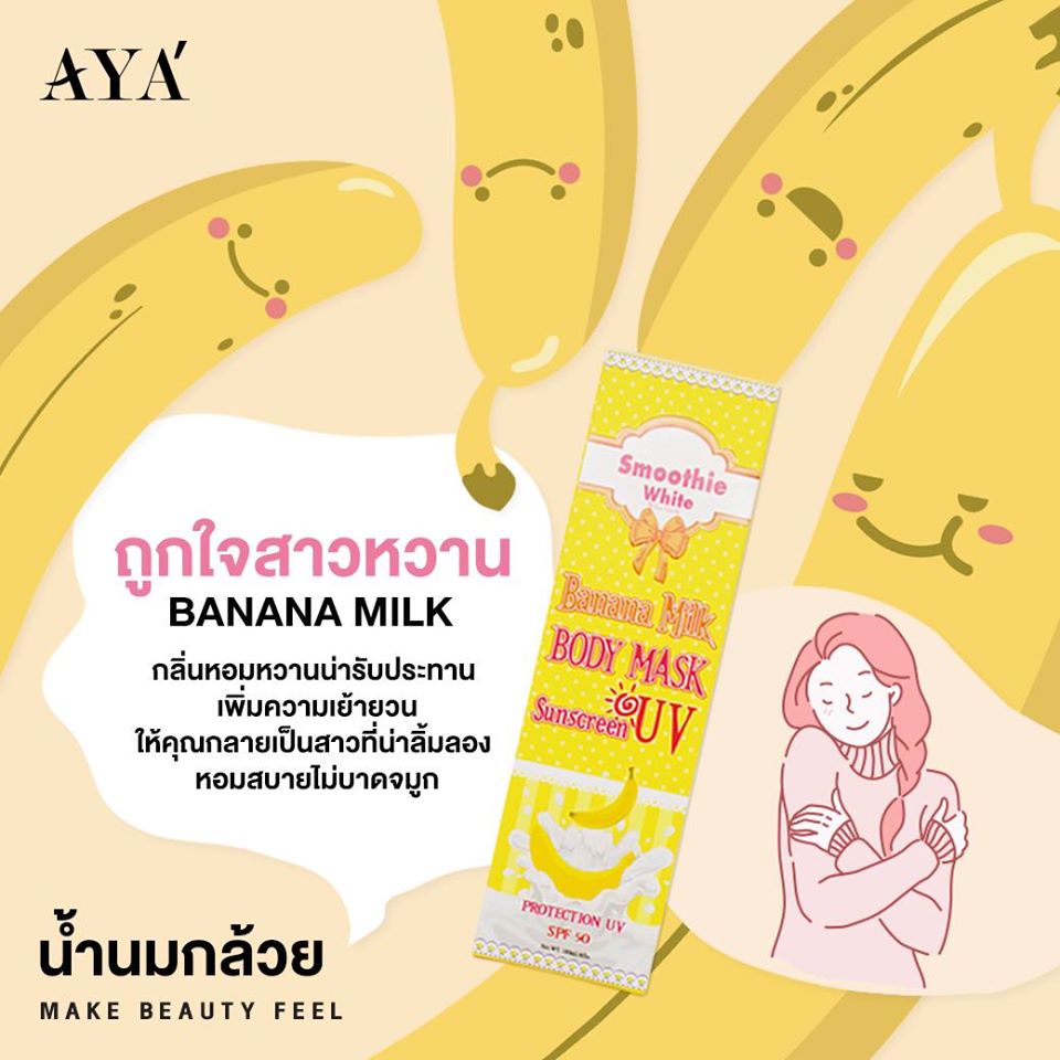 Smoothie White Banana Lotion