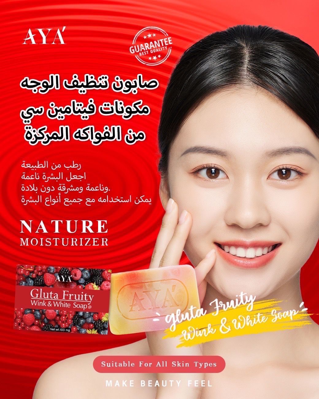 Gluta Fruity Wink and White Soap