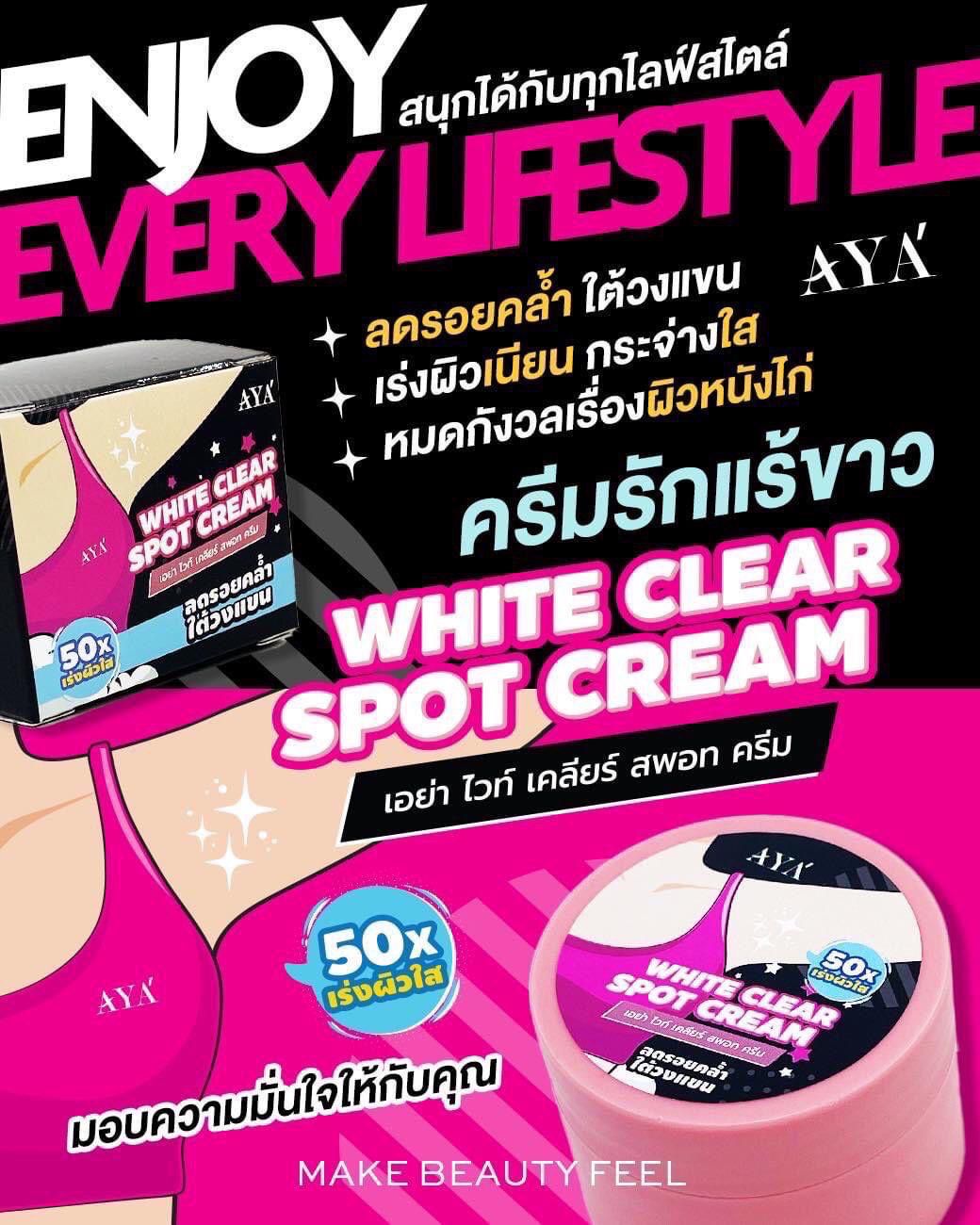 AYA White Clear Spot Cream